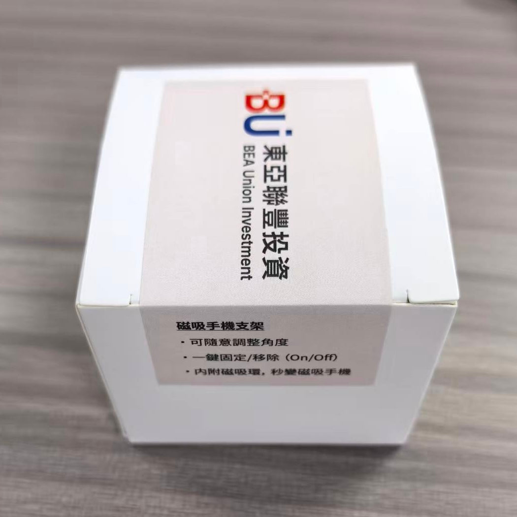 BEA MAGsafe Phone Stand