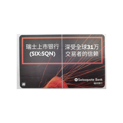 Swissquote Bank Magic Card with AR